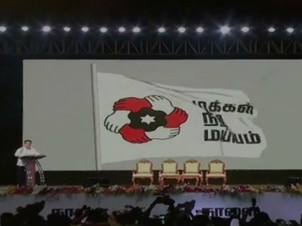 Kamal's stunning decision on Party name Kamal's stunning decision on Party name