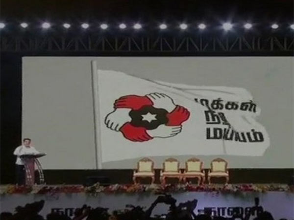 Kamal hassan's party name is very different to others Kamal hassan's party name is very different to others