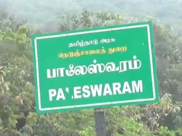 முதியோர் கருணை இல்லம்