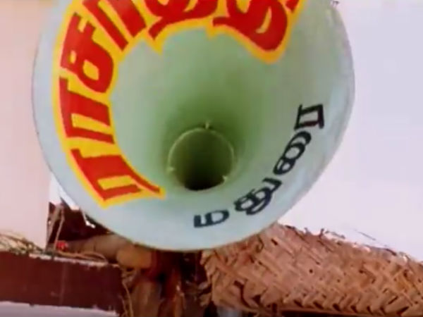 கூம்பு வடிவ ஸ்பீக்கர்
