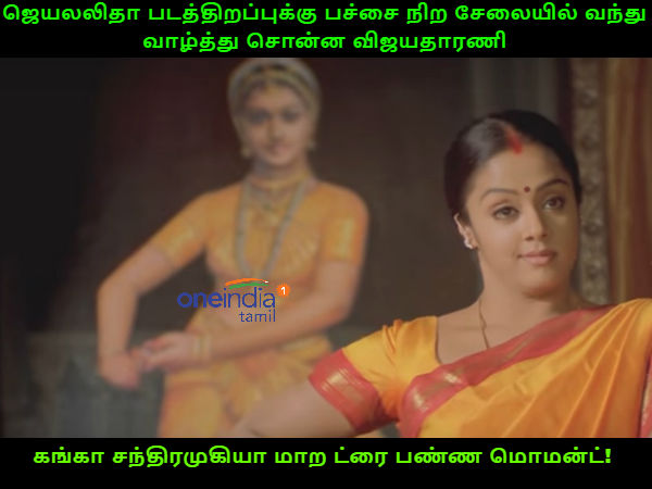 Memes on Madhavan and RSS Memes on Madhavan and RSS