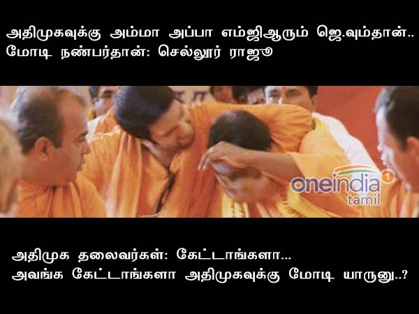 memes on minister sellur raju memes on minister sellur raju