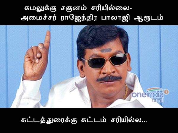 memes on kamal memes on kamal