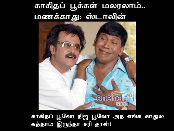 memes on kamal memes on kamal