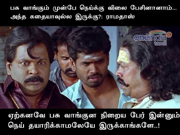 memes on kamal memes on kamal