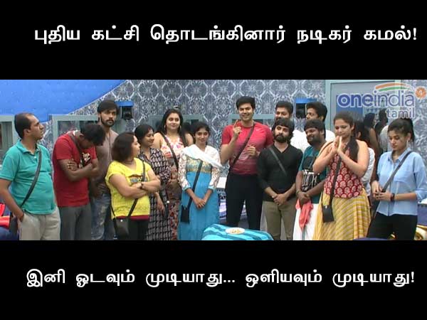memes on kamal memes on kamal