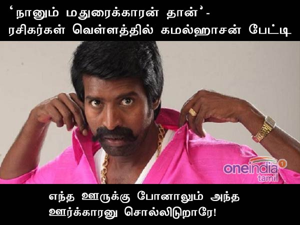 memes on kamal memes on kamal