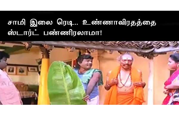 Memes on Fasting protests Memes on Fasting protests