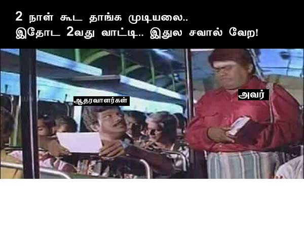 Memes on Fasting protests Memes on Fasting protests