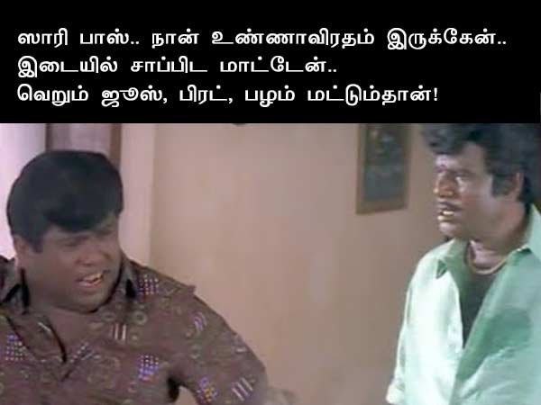 Memes on Fasting protests Memes on Fasting protests