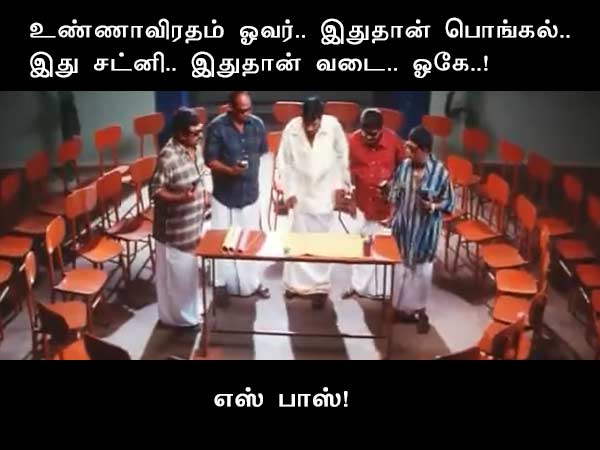 Memes on Fasting protests Memes on Fasting protests