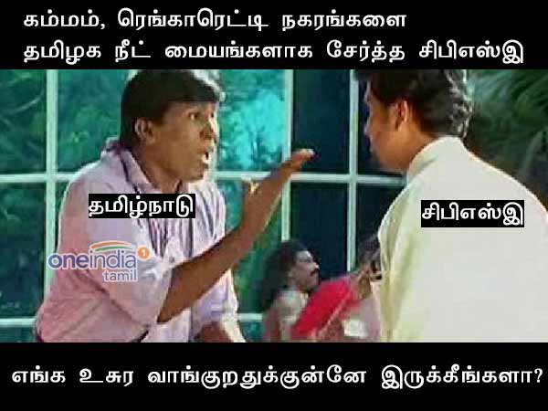 Memes on Deepa and others Memes on Deepa and others