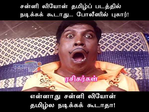 Memes on Deepa and others Memes on Deepa and others