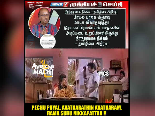 ஐயோ
