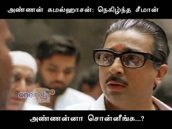 memes on kamal memes on kamal