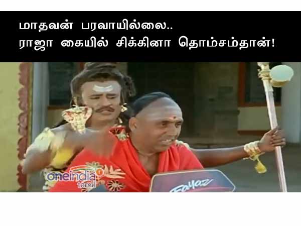 Memes on Deepa house IT raid Memes on Deepa house IT raid