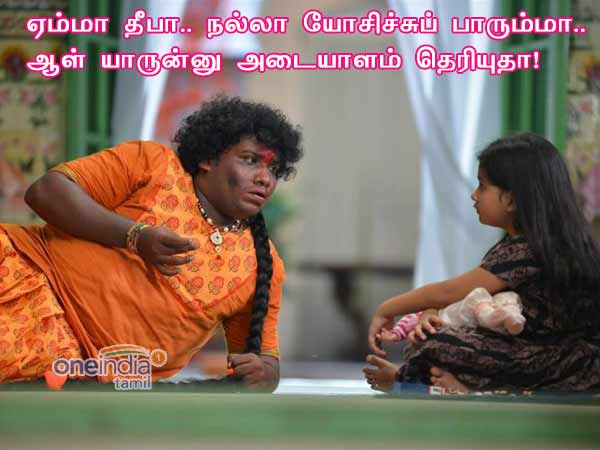 Memes on Deepa house IT raid Memes on Deepa house IT raid