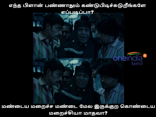 Memes on Madhavan and RSS Memes on Madhavan and RSS