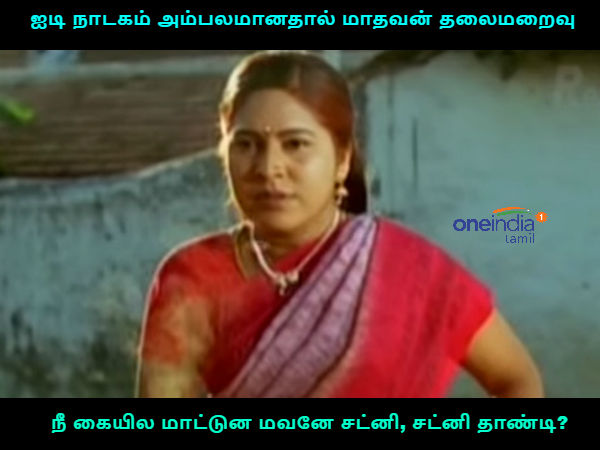 Memes on Madhavan and RSS Memes on Madhavan and RSS