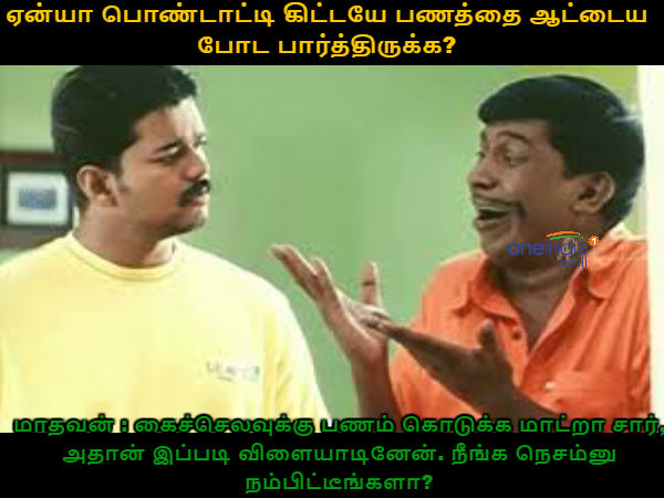 Memes on Madhavan and RSS Memes on Madhavan and RSS