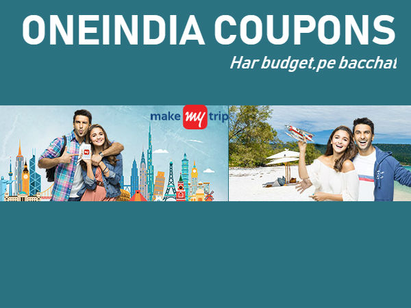 Makemytrip Offer! Domestic Flights From Rs.1299 Onwards* To Your City Makemytrip Offer! Domestic Flights From Rs.1299 Onwards* To Your City