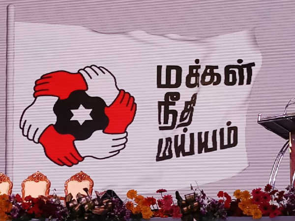 கட்சிப் பெயர் டிரெண்ட் மாற்றம்