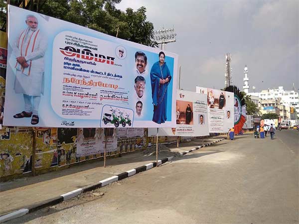 மோடி வருகை