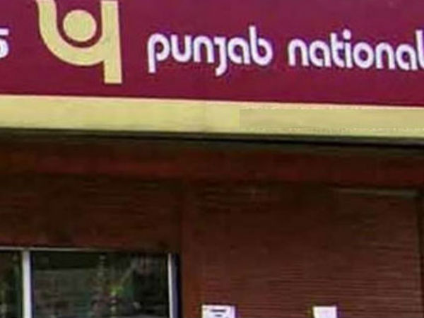 Rs. 11,400 crore scam: Mumbai Punjab National Bank branch sealed Rs. 11,400 crore scam: Mumbai Punjab National Bank branch sealed