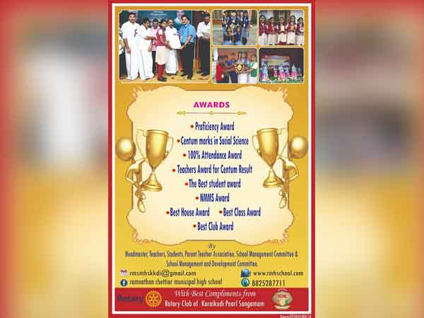 Ramanathan Chettiyar school annual day function Ramanathan Chettiyar school annual day function