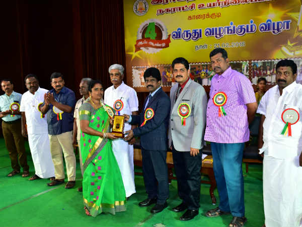 விருது விழாவிற்கு ஏற்பாடு