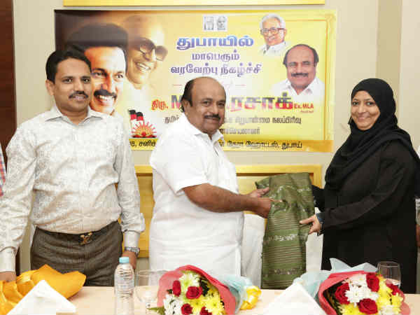 welcoming ceremony for DMK former MLA Razak in Dubai welcoming ceremony for DMK former MLA Razak in Dubai