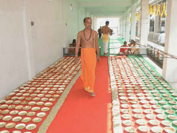 ஏலாக்காய் ஹோமம்