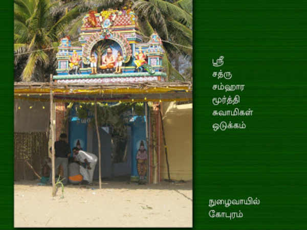 ஆறுமுகனும் ஆறாம்பாவமும்: