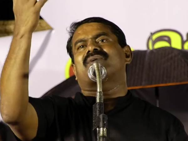 நாம் தமிழர் விழா
