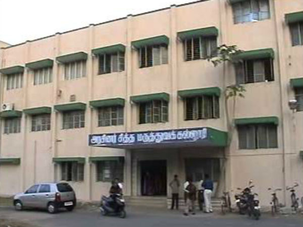 Central Ayush Board team inspected Nellai Siddha Medical College Central Ayush Board team inspected Nellai Siddha Medical College
