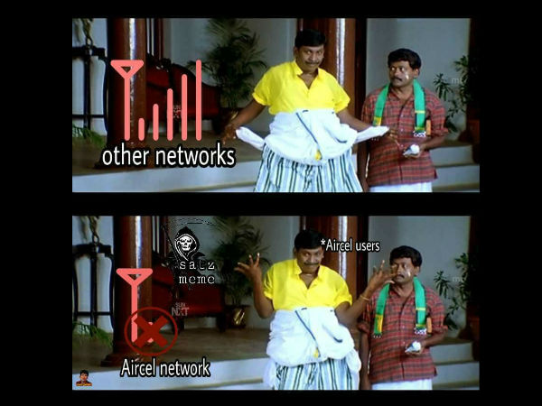 சிக்னல் இல்லையே