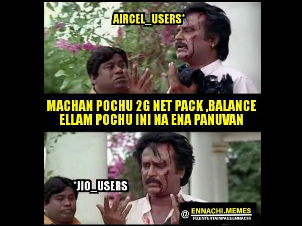 பேலன்ஸ் போச்சு