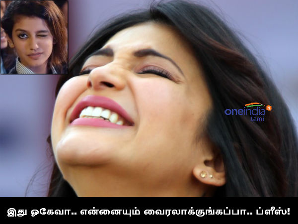 Memes on Priya Varrier Memes on Priya Varrier