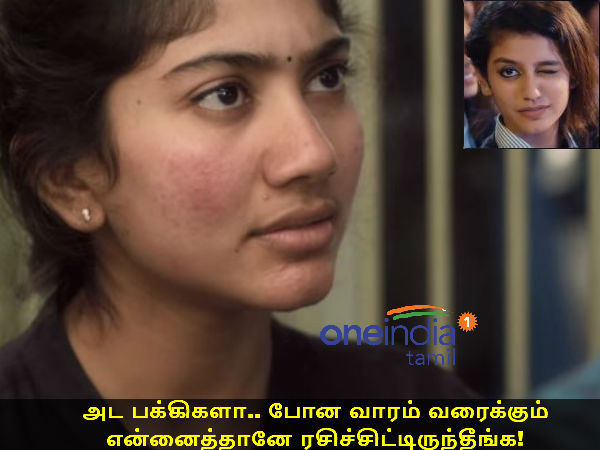 Memes on Priya Varrier Memes on Priya Varrier
