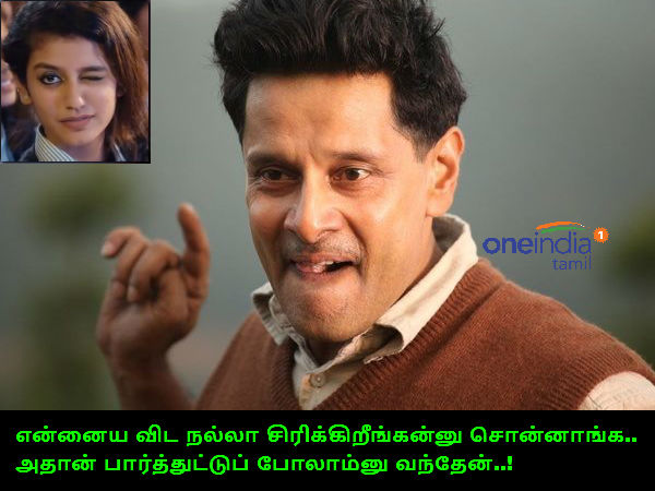 Memes on Priya Varrier Memes on Priya Varrier