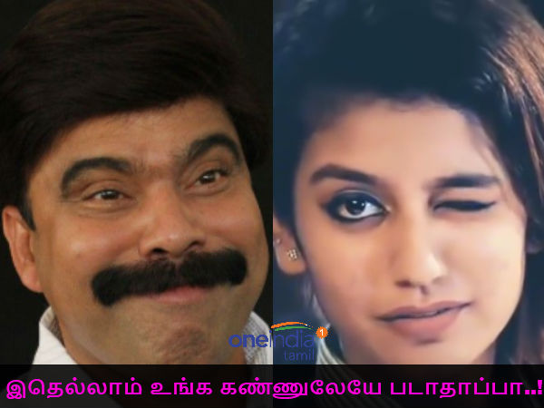Memes on Priya Varrier Memes on Priya Varrier