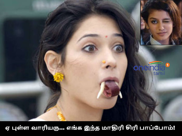 Memes on Priya Varrier Memes on Priya Varrier