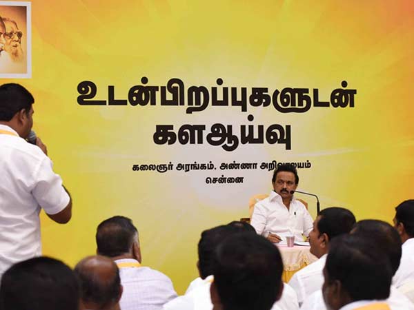 பேர் சொல்லி அழைக்கும் ஸ்டாலின்