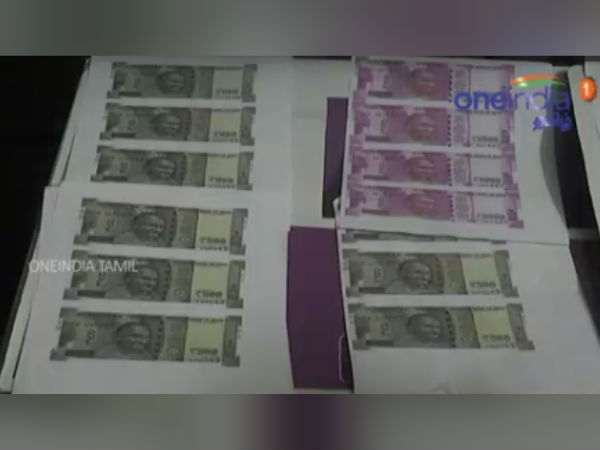 Fake currency gang arrested in Theni Fake currency gang arrested in Theni