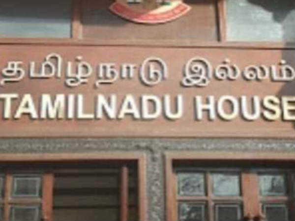 TN govt again changes Delhi Tamilnadu House name TN govt again changes Delhi Tamilnadu House name