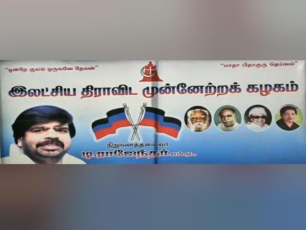 கட்சிப் பலகையில் ஜெ.படம்