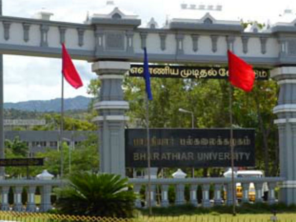 துறை ரீதியான நடவடிக்கை
