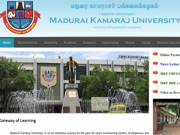 விண்ணப்பிக்க கடைசி நாள்