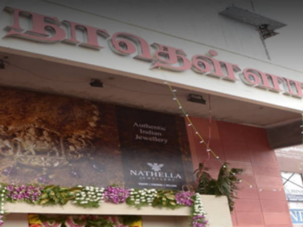 CBI files case against Nathella Jewellery owners for bank fraudulent CBI files case against Nathella Jewellery owners for bank fraudulent
