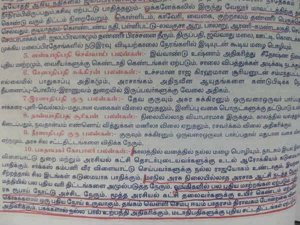 விலை வீழ்ச்சி